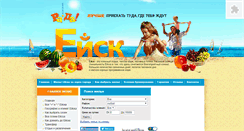 Desktop Screenshot of my-eisk.ru